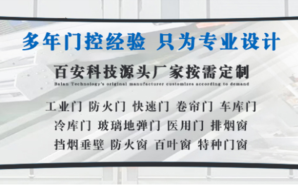 精河明日谷雨|百安科技愿您拥有美好心情